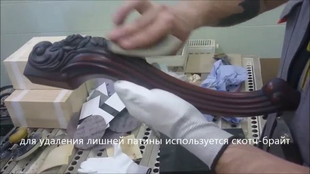 Патинирование мебельного декора