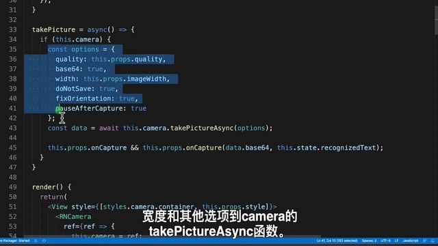 使用React Native Camera与Firebase文本识别 - 从零到大师 5 смотреть онлайн