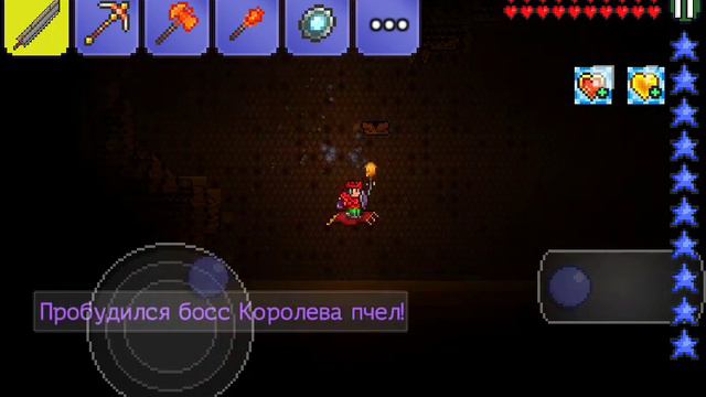 TERRARIA босс: КОРОЛЕВА ПЧЁЛ смотреть онлайн