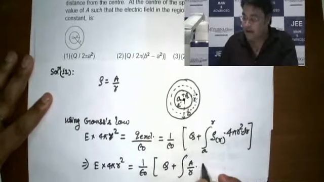 JEE Main 2016 Physics смотреть онлайн