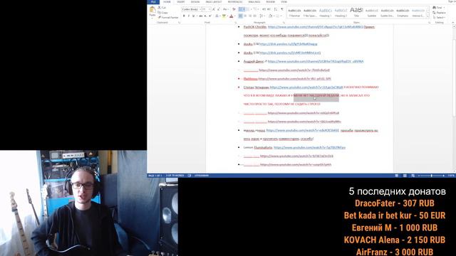 Смотрим работы подписчиков смотреть онлайн