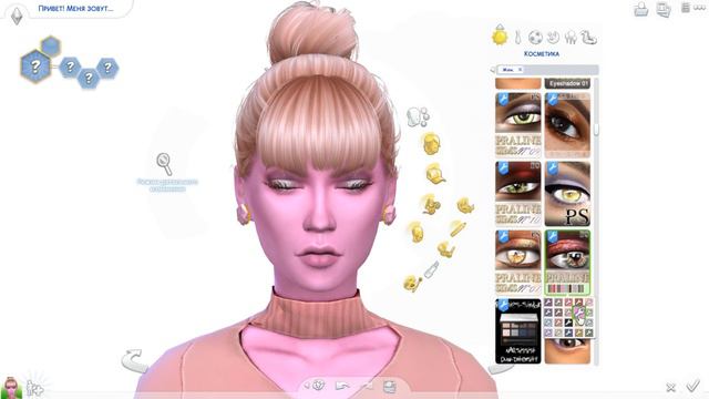 TS4 Challenge. Сим одного цвета смотреть онлайн