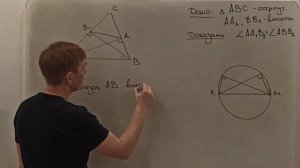 Задание №25 | ОГЭ | Решаем прототип №5 (а всего их 14) с официального сайта ФИПИ