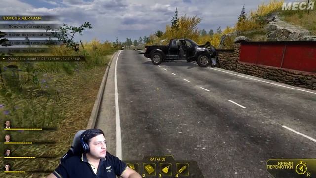 СПАСТИ ОТРЕЗАННЫЙ ПАЛЕЦ ЛЮБОЙ ЦЕНОЙ (Accident #10) смотреть онлайн