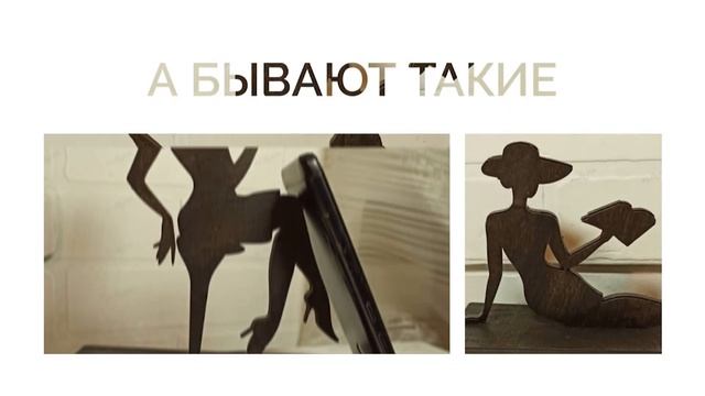 Подставки для телефона своими руками смотреть онлайн