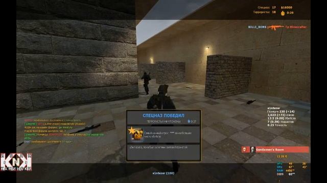 211123/Counter-Strike: Source и Каминоки: дохну как муха и не только\9793