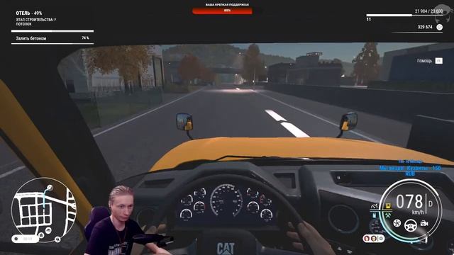 Бетономешалка мешает бетон...! | Construction Simulator #02 | Ко-оп Стрим смотреть онлайн