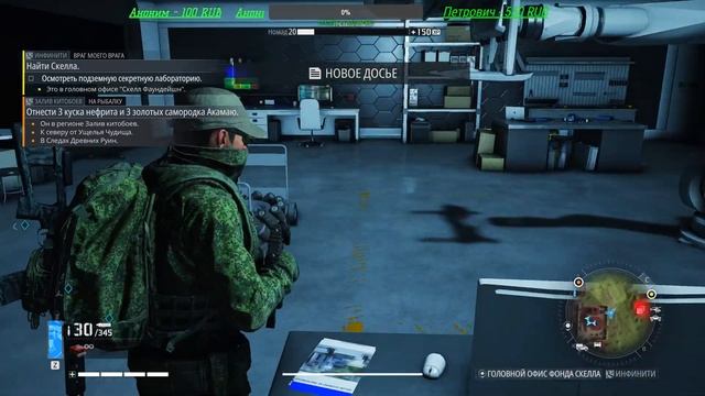 Tom Clancy’s Ghost Recon Breakpoint - C Нуля № 6 смотреть онлайн