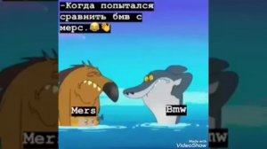 Мерседес против бмв приколы