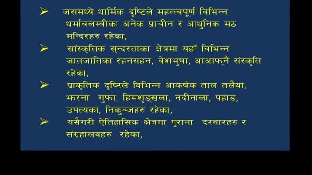 Online Class||Nepali-7|| कालिका मानवज्ञान मा.वि र रिड नेपालद्वारा टेलिभिजन शिक्षण सिकाई कार्यक्रम смотреть онлайн