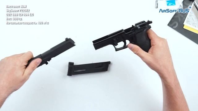 Пистолет KJW SigSauer P226E2 CO2 GBB CP404 E2 смотреть онлайн
