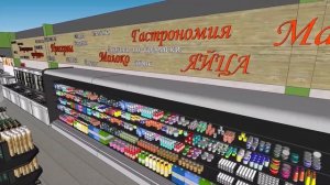 Проект Супермаркета S=600м2. Торгово-Технологическое оборудование.