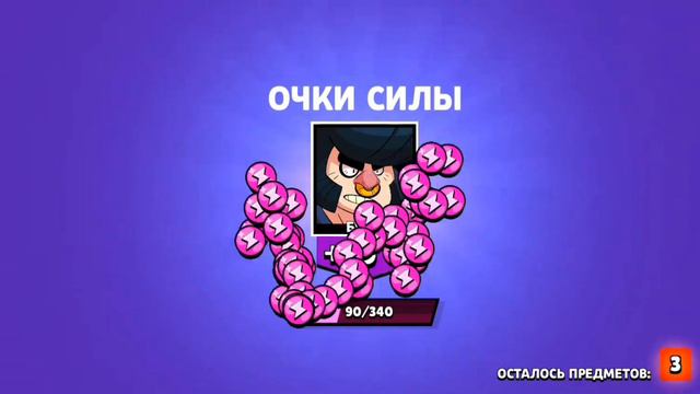 Выпал гас в бравл старс!😱Первый в мире выбил Гаса! смотреть онлайн