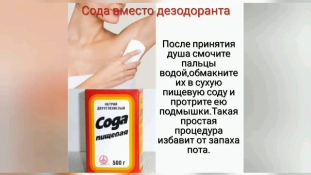 Лайфхаки и советы для вашего здоровья и красоты!#лайфхаки #красота #советы #здоровье смотреть онлайн