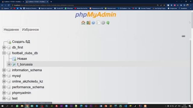 SQL қарапайым тілмен - ҰБТ-ға дайындық | смотреть онлайн