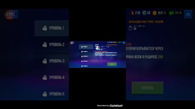 стрелялки.Беспоняти как называется игра смотреть онлайн
