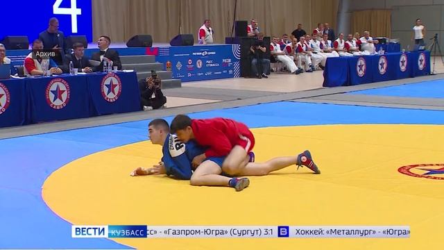 В губернском центре «Кузбасс» пройдут чемпионат и первенство области по самбо смотреть онлайн