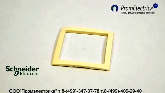 MGU4.000.59 UNICA ДЕКОРАТИВНЫЙ ЭЛЕМЕНТ КРЕМОВЫЙ SCHNEIDER ELECTRIC смотреть онлайн