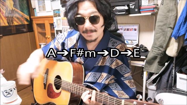 John Lennon「Stand  By Me」ギターの弾き方　How To Play John Lennon 