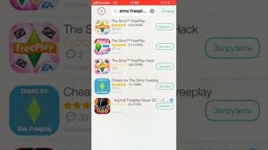 Как взломать игру The sims FreePlay на iOS  читать описание иначе ни чо не получиться