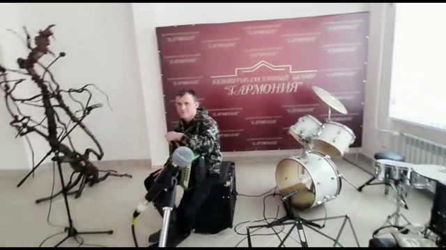 Гармония онлайн #20