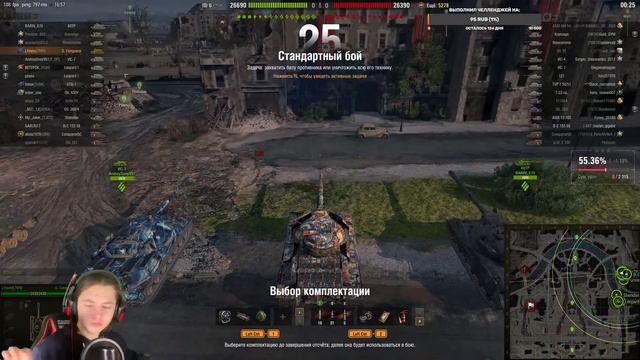 ЭТО КОНЕЦ ВТОРОЙ ОТМЕТКИ???-три отметки на фазе ! смотреть онлайн