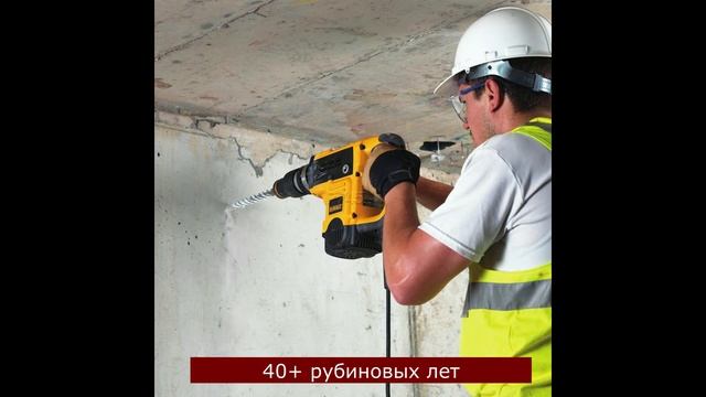 Этот инструмент любят строители и ненавидят соседи Перфоратор история появления смотреть онлайн