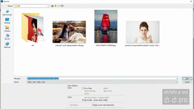 Fix WhatApp Image Not Opening In Photoshop смотреть онлайн