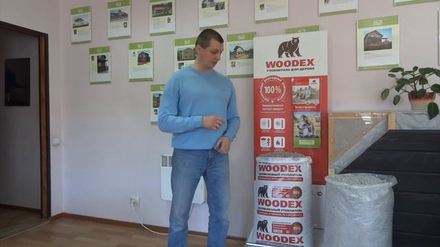 Утеплитель Woodex. Тест-драйв - горит или не горит? Разбираемся -почему! смотреть онлайн