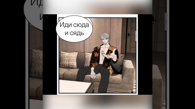 Кто добыча 49 глава смотреть онлайн