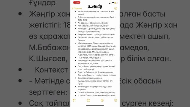 Қазақстан тарихы| Нағыз Маусым ҰБТ 2022 слив| ЕНТ 2022| 01.06-06.06.2022 смотреть онлайн