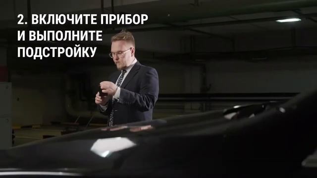 Индикатор поля "BugHunter Professional BH-02 RAPID" смотреть онлайн