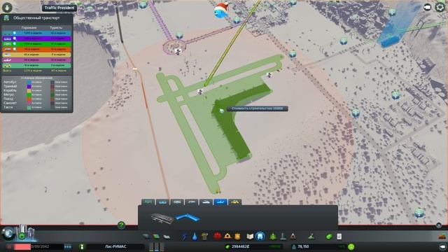 Cities: Skylines - МЕЖДУНАРОДНЫЙ АЭРОПОРТ! #18 смотреть онлайн