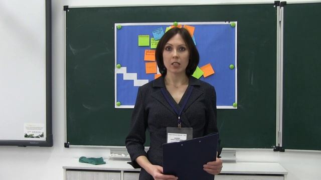 Самоанализ проведенного мероприятия смотреть онлайн