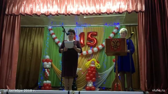 Поздравления смотреть онлайн