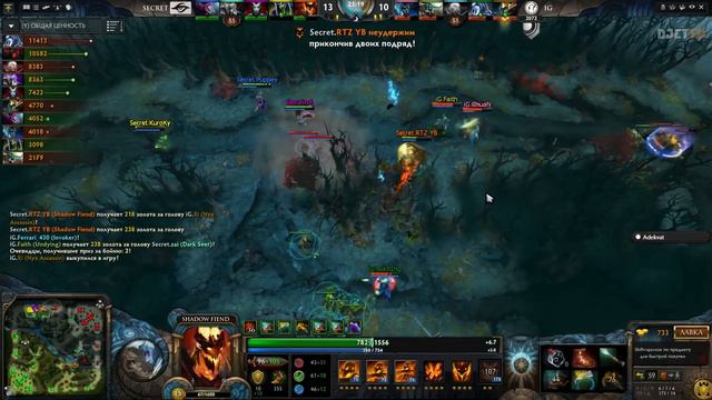 Team Secret -vs- Invictus Gaming | 4 игра, RedBull Battle Grounds Final @Adekvat смотреть онлайн