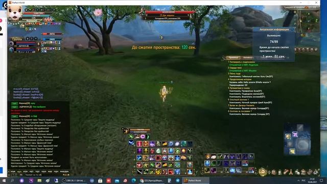 [Арктур]Фармим Императорку смотреть онлайн