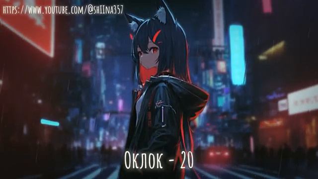 +Грустный вайб