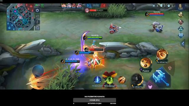 Mobile Legends - путь к Мифику! ч.3 смотреть онлайн