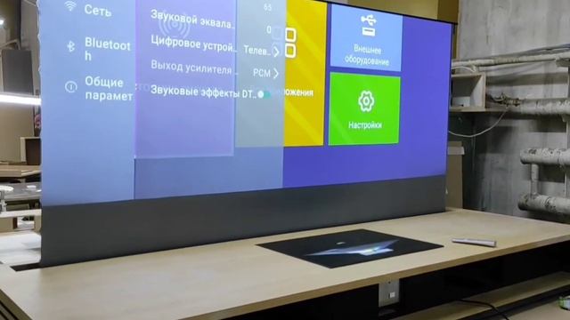 Встроенный проектор , тумба шпон дуба, сабвуфер. смотреть онлайн