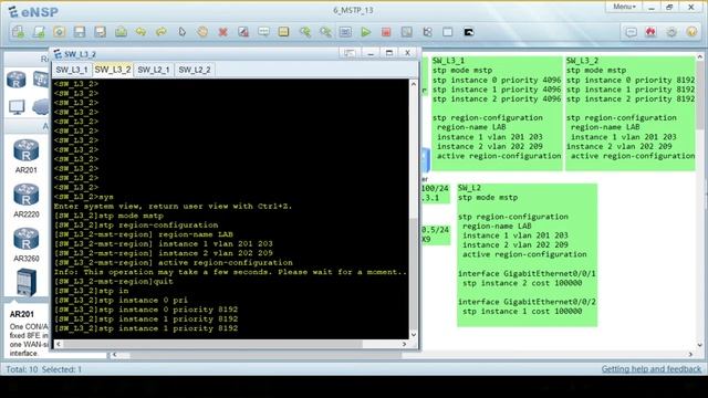 Домашняя работа eNSP 5. RSTP. Cost, edge, bpdu guard. (Лекция 12) смотреть онлайн