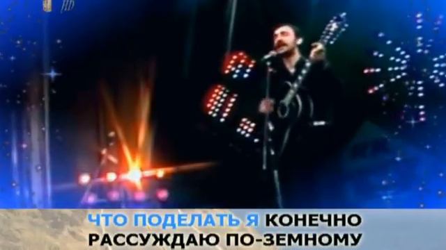 Боярский М «Городские цветы»КараокЕ смотреть онлайн