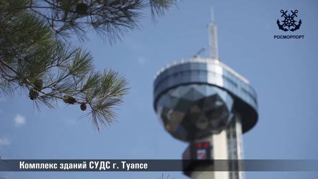 Росморпорт смотреть онлайн