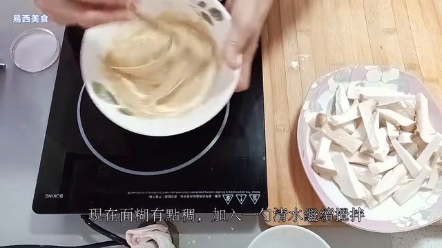 [ENG SUB] Home-cooked Chinese Cuisine: Fried Pleurotus Eryngii смотреть онлайн