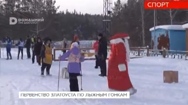 Первенство Златоуста по лыжным гонкам смотреть онлайн