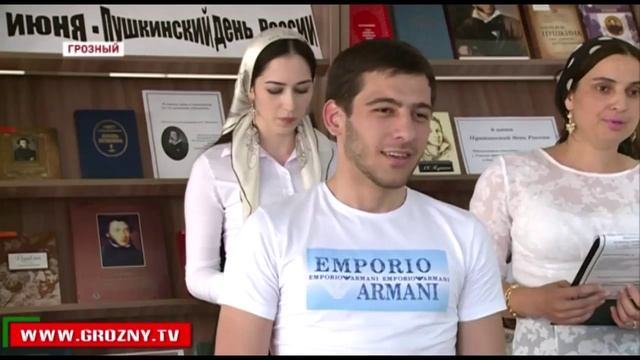 День рождения Пушкина отметили в Национальном музее ЧР смотреть онлайн