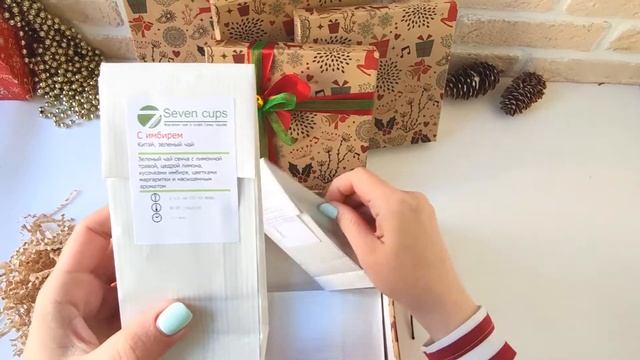 Чайный Новый год - Подарочный набор в коробке смотреть онлайн