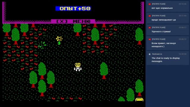 The Order of Sleeping Dragon, ZX Spectrum Game смотреть онлайн