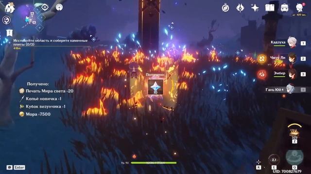 ЩЕДРЫЕ НАГРАДЫ НА ВТОРУЮ ГОДОВЩИНУ!?| ЧТО НАМ ПОДАРЯТ НА ВТОРУЮ ГОДОВЩИНУ GENSHIN IMPACT? смотреть онлайн