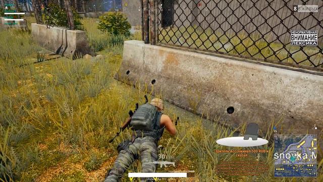16+ НОЧНОЙ PLAYERUNKNOWN'S BATTLEGROUNDS С ПРОТАНКИ смотреть онлайн